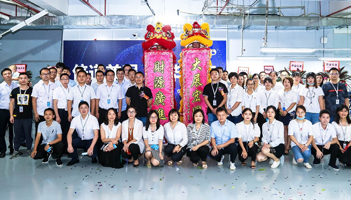 Bellsing Dongguan Production Center is officially opened